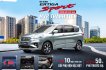 Suzuki Eriga Bản Giới Hạn Camera 360, Cốp Điện, Sạc Không Dây,... Suzuki Eriga Bản Giới Hạn Camera 360, Cốp Điện, Sạc Không Dây,...